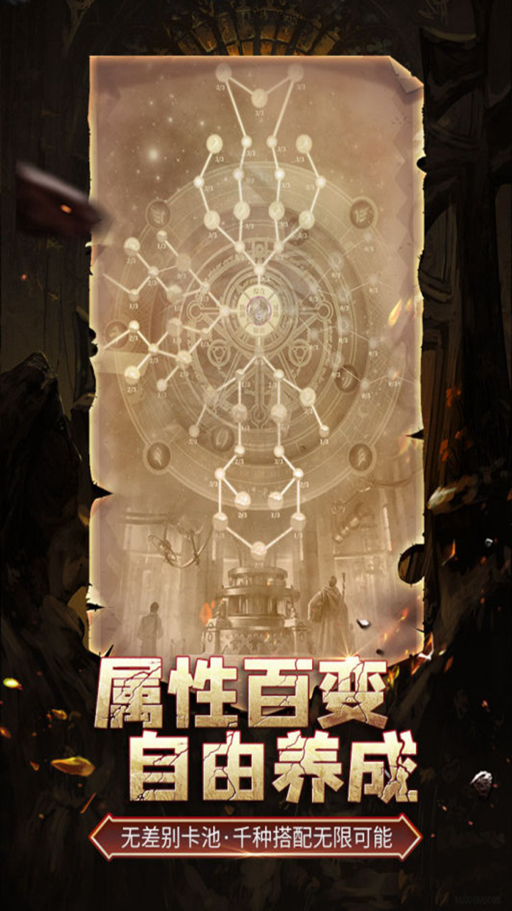 伊洛特传说图片