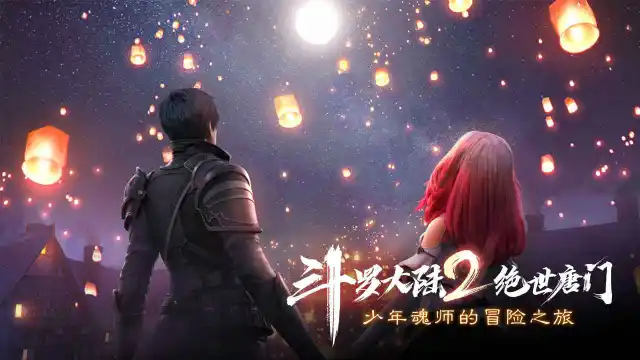 斗罗大陆2绝世唐门电脑版怎么玩-模拟器多开及按键设置教程图片