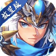 少年三国志口袋战役