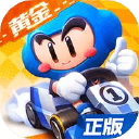 跑跑卡丁车官方竞速版图片