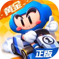 跑跑卡丁车官方竞速版图片