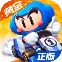 跑跑卡丁车官方竞速版图片