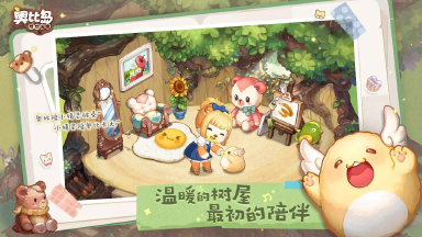 奥比岛:梦想国度电脑版怎么玩-模拟器多开及按键设置教程
图片