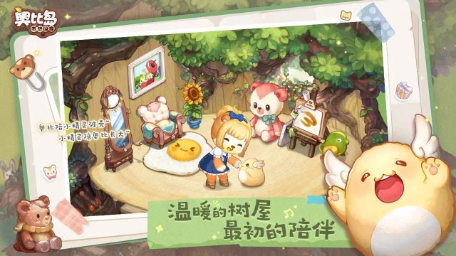 奥比岛：梦想国度电脑版怎么玩-模拟器多开及按键设置教程
图片