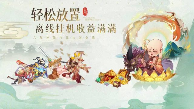 六界召唤师电脑版怎么玩-模拟器多开及按键设置教程
图片