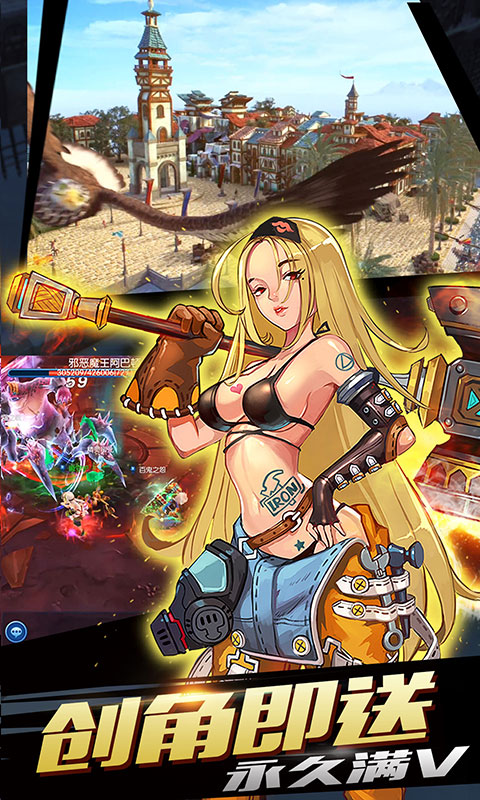 全职猎手海量版bt图片_1