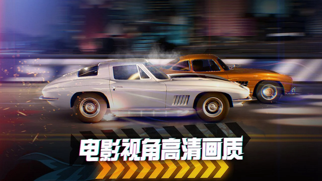极限竞速:街头传奇图片