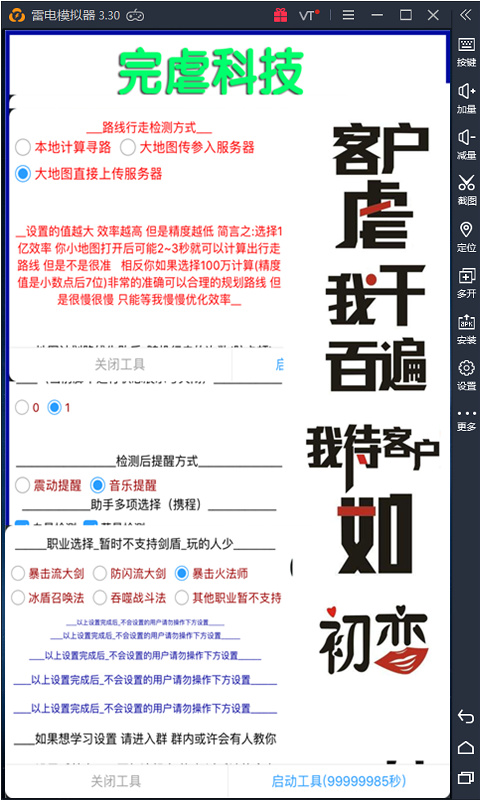 贪婪洞窟辅助图片_4