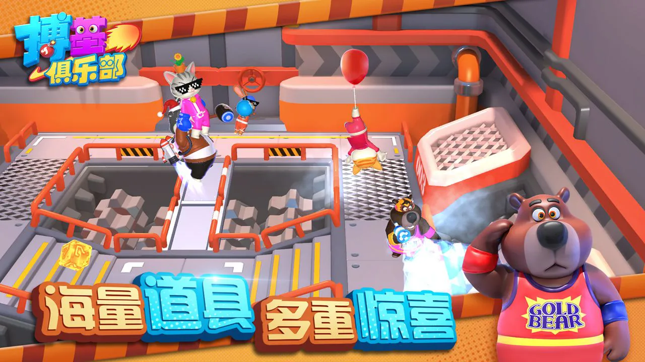 搏基俱乐部图片