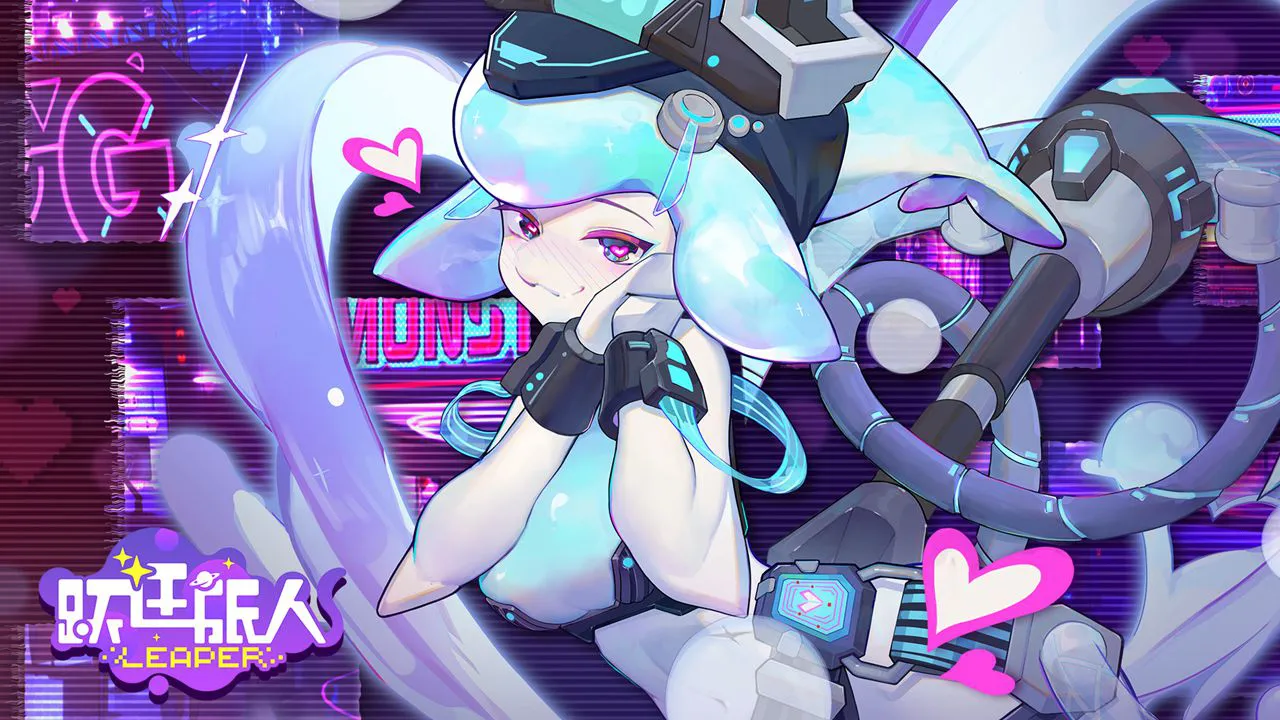 跃迁旅人-重置版图片