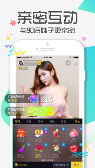 95美女秀图片_1