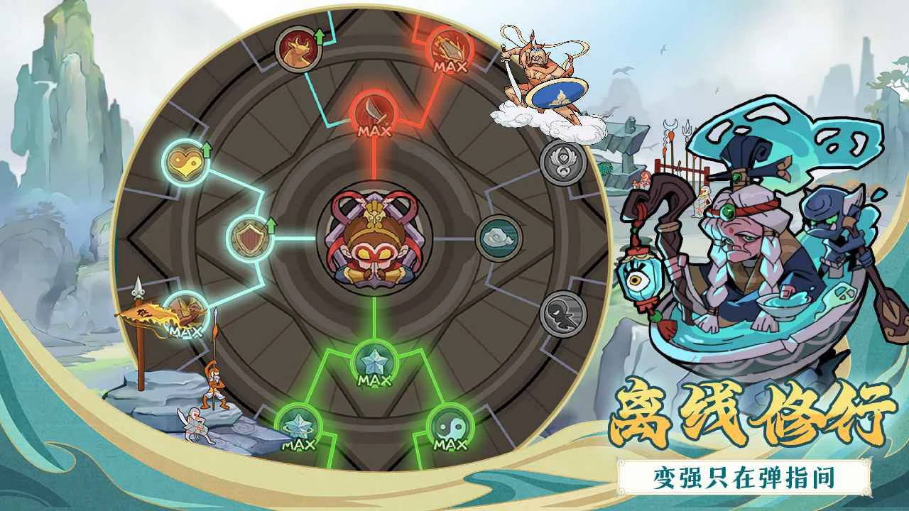 大闹天宫之猴王归来图片