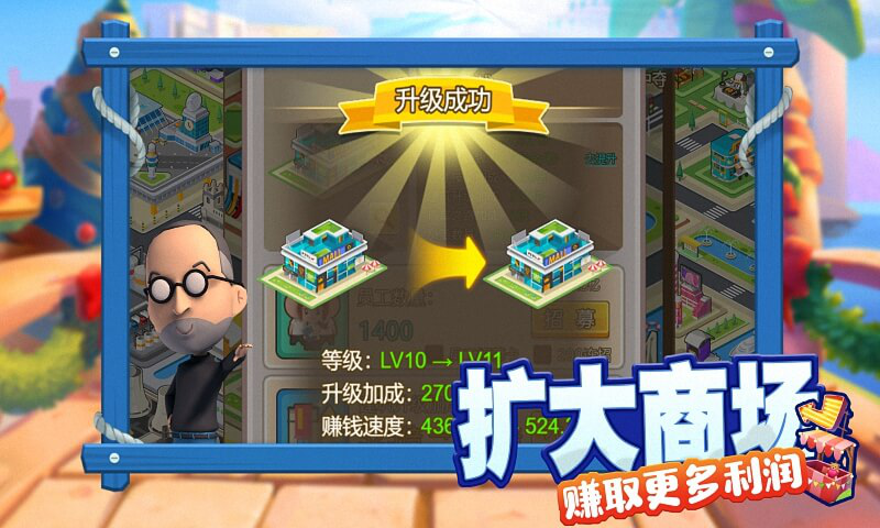 金币大富翁图片