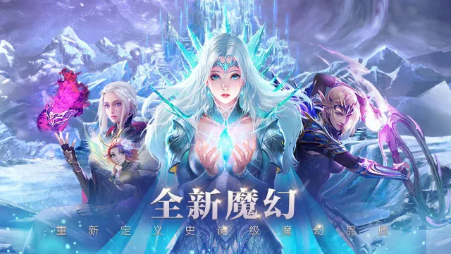圣光与荣耀电脑版怎么玩-模拟器多开及按键设置教程
图片