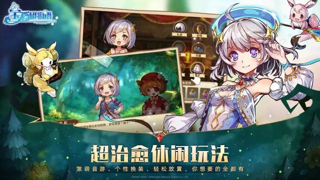 宝石研物语伊恩之石怎么刷初始？初始角色推荐图片