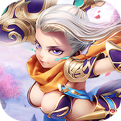 斗魔大陆破解版