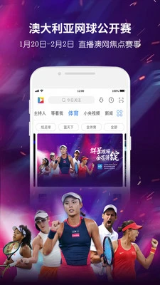 央视影音图片