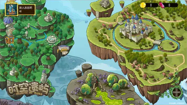 时空遗屿电脑版怎么玩-模拟器多开及按键设置教程图片