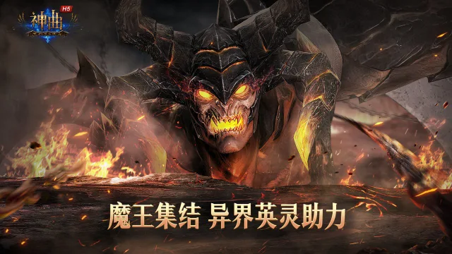 神曲H5怎么玩？神曲H5攻略有吗？如何模拟器上玩神曲H5？图片