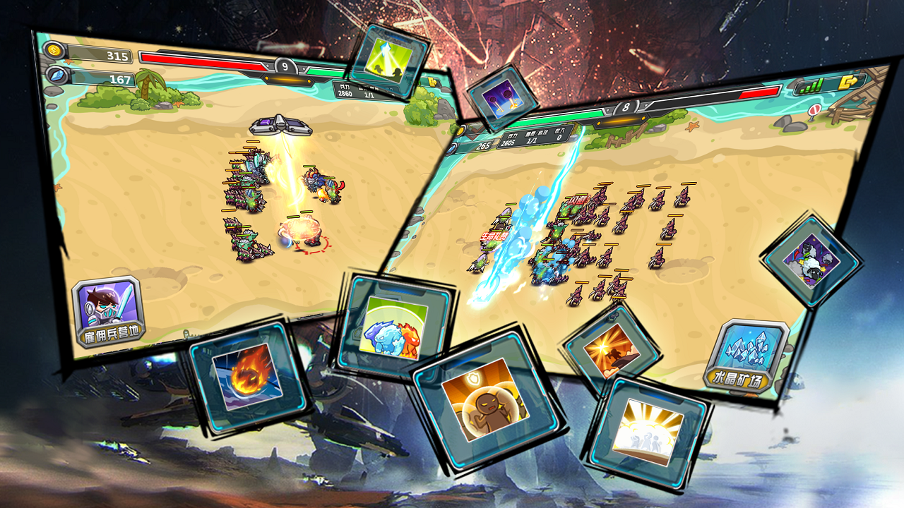 指挥官军团守卫图片_4