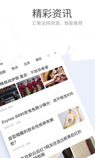 搜狗浏览器图片