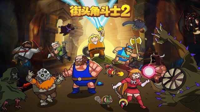 街头角斗士2怎么玩？街头角斗士2攻略有吗？如何模拟器上玩街头角斗士2？图片