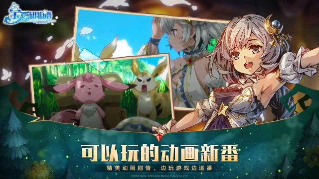 宝石研物语伊恩之石兑换码有吗？宝石研物语城镇时间刷新规律是什么？图片