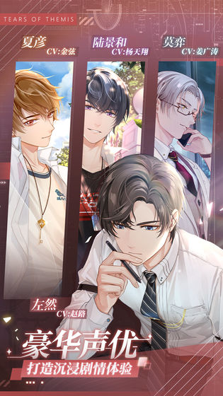 未来事件簿图片_2