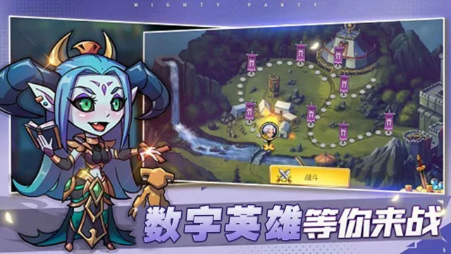 数字英雄电脑版怎么玩-模拟器多开及按键设置教程
图片