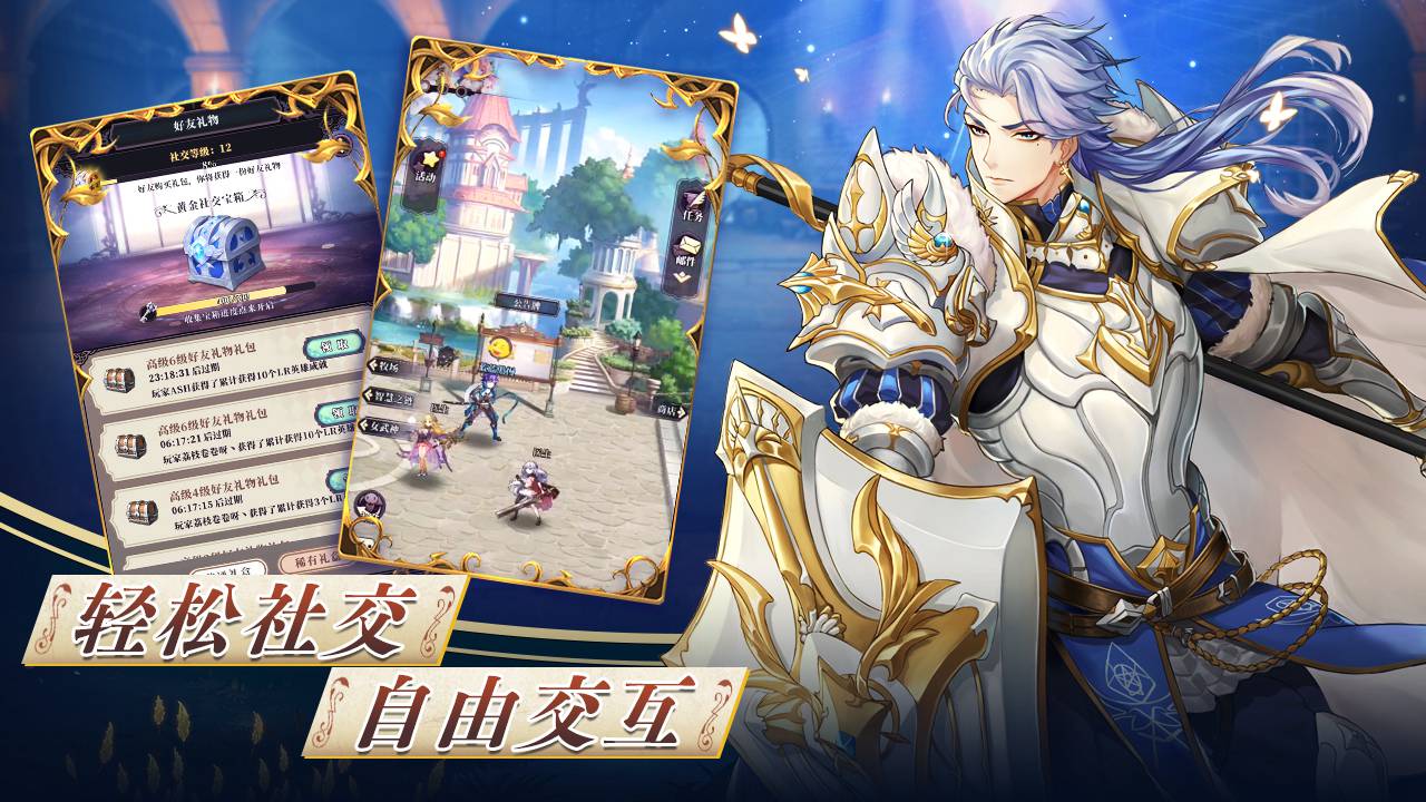 绯石之心测试服图片_5