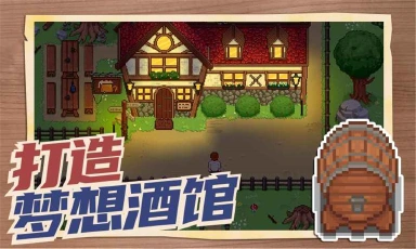 旅者之憩电脑版怎么玩-模拟器多开及按键设置教程图片