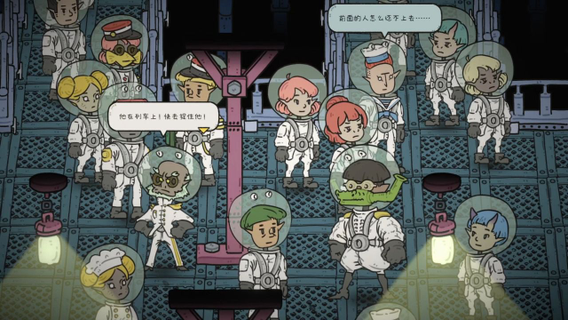 巴别号漫游指南怎么玩？巴别号漫游指南攻略有吗？如何模拟器上玩巴别号漫游指南？图片