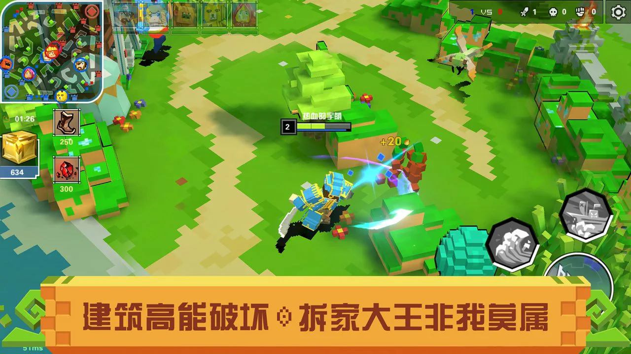 战吧！方块图片