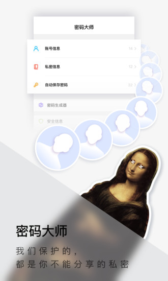 傲游5浏览器图片