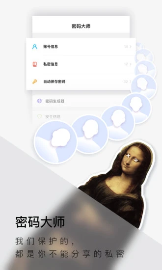 傲游5浏览器图片