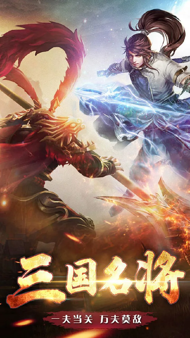 铁血争霸电脑版怎么玩-模拟器多开及按键设置教程
图片