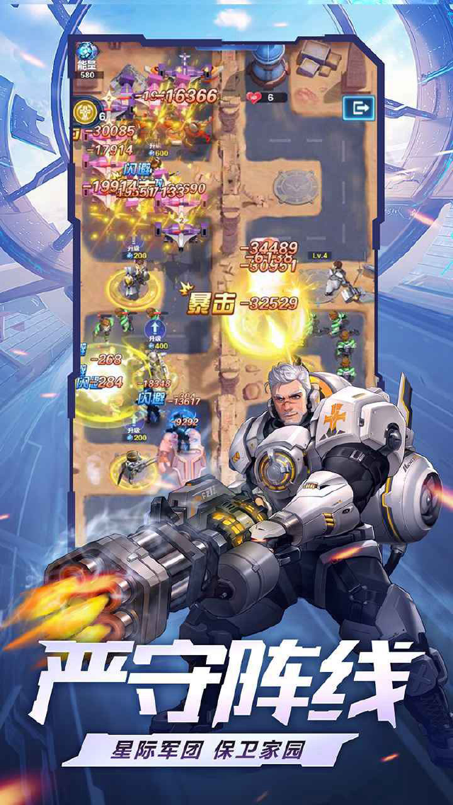 荣耀战争电脑版怎么玩-模拟器多开及按键设置教程图片