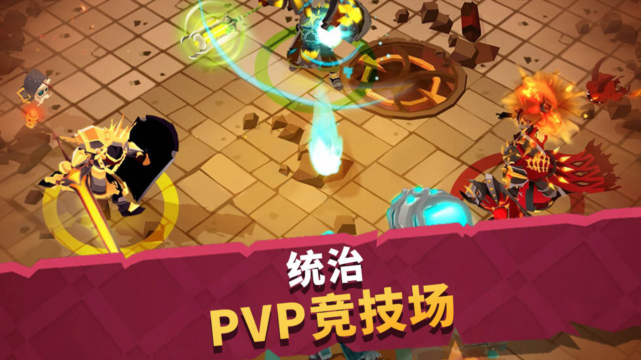 城堡抢翻天图片