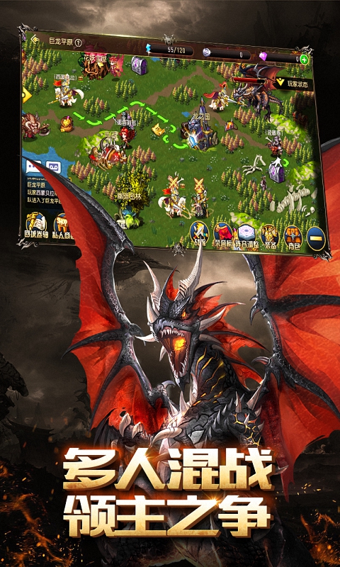 龙腾起源图片_4