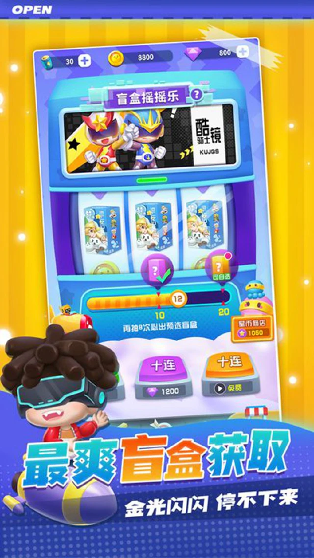 最强潮玩团怎么玩？最强潮玩团攻略有吗？如何模拟器上玩最强潮玩团？图片