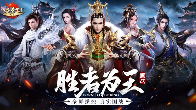 远征2电脑版怎么玩-模拟器多开及按键设置教程
图片