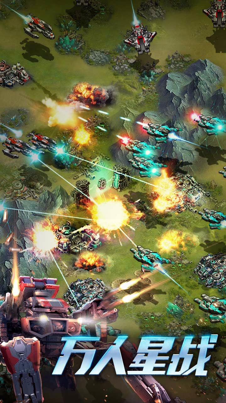 星际要塞图片_3