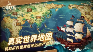 中等饮食电脑版怎么玩-模拟器多开及按键设置教程图片