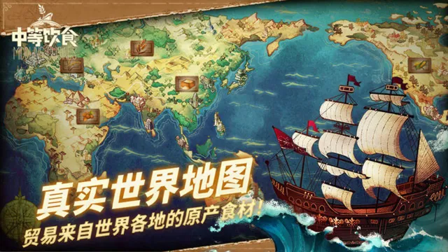 中等饮食电脑版怎么玩-模拟器多开及按键设置教程图片