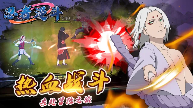 忍者漫斗怎么玩？忍者漫斗攻略有吗？如何模拟器上玩忍者漫斗？图片
