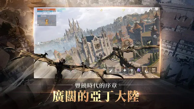 天堂2M电脑版怎么玩-模拟器多开及按键设置教程
图片