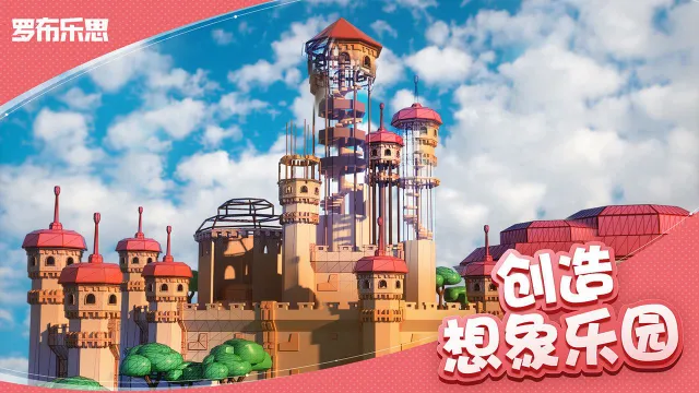 罗布乐思电脑版怎么玩-模拟器多开及按键设置教程
图片