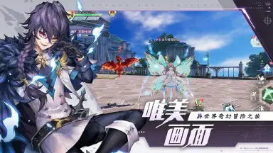 战斗吧龙魂电脑版怎么玩-模拟器多开及按键设置教程
图片