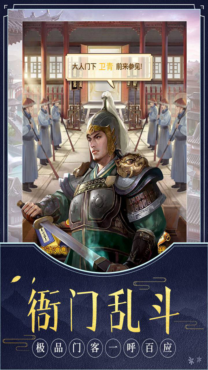 极品芝麻官图片