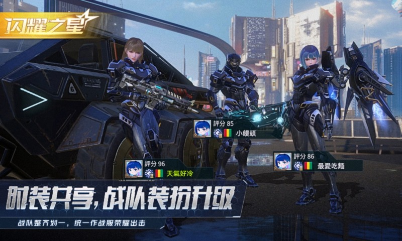 量子特攻停运图片_4